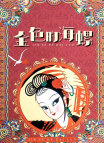 最新国产福利
